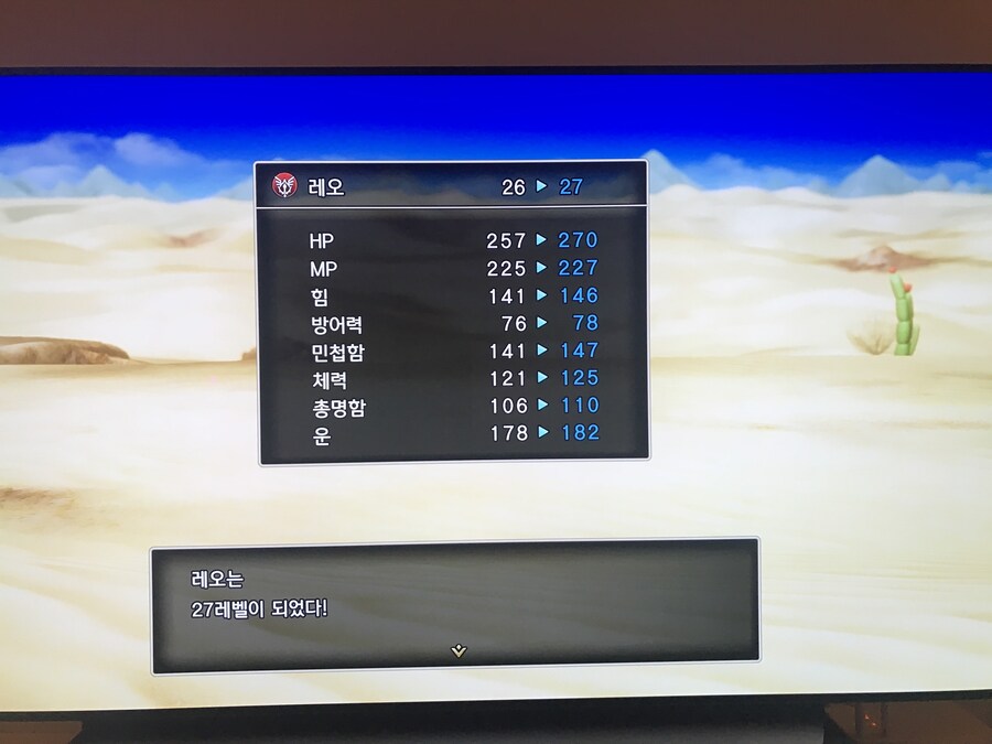 원래 방어력이 이렇게 안오르나요?_1.jpg