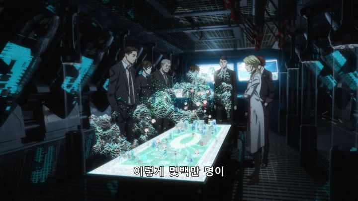 [사이코패스 3] 버블 붕괴_61.png