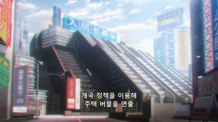 [사이코패스 3] 버블 붕괴_66.png