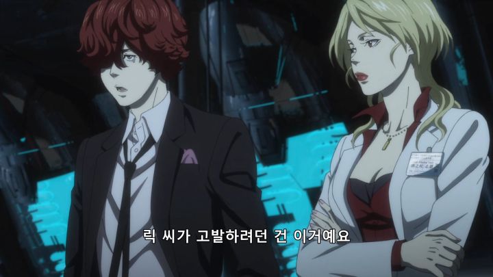 [사이코패스 3] 버블 붕괴_71.png