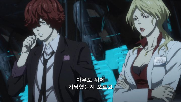 [사이코패스 3] 버블 붕괴_74.png