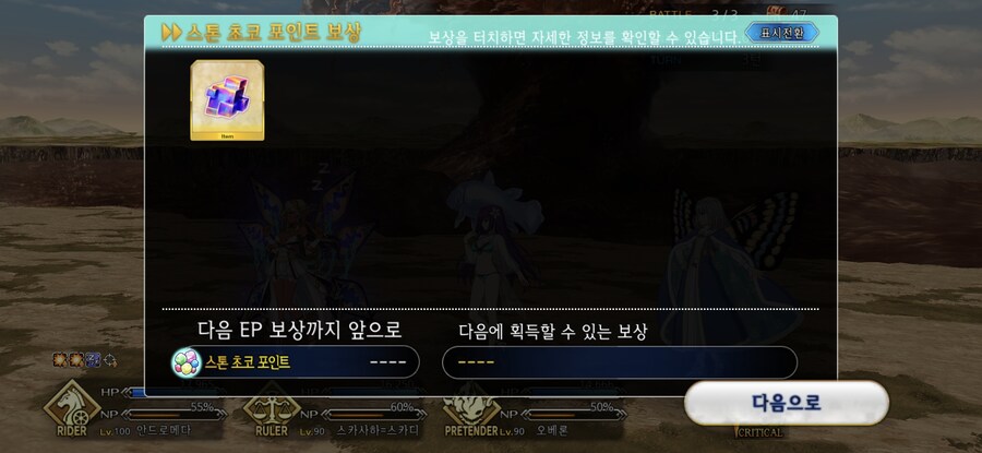 간신히 이벤트 끝냈습니다_1.jpg