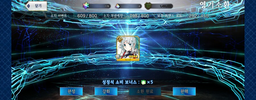 한그오) 요즘 가차 상황_1.jpg