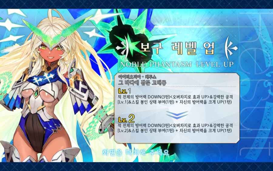 한그오) 요즘 가차 상황_8.jpg