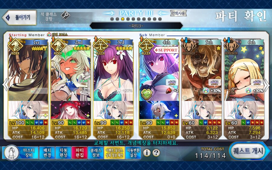 한그오) 요즘 가차 상황_9.jpg