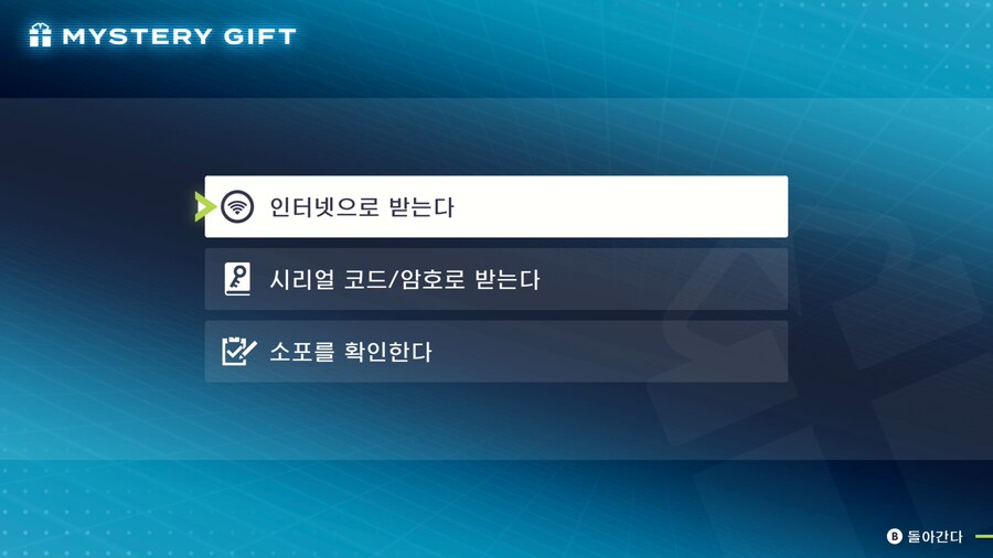 포켓몬 레전즈 Z-A 카나리 공식 아트워크 및 디안시 사이드 미션 EX 상세 정보_21.png