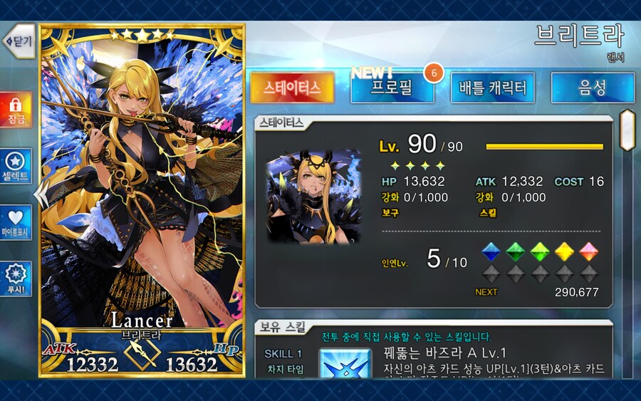 한그오) 요즘 가차 상황_15.jpg