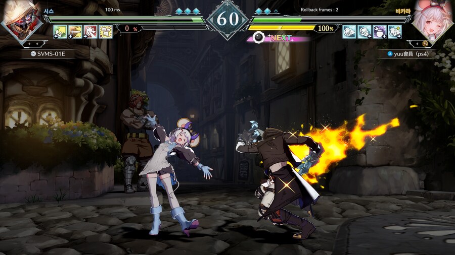 그랑블루 버서스 라이징_7.png