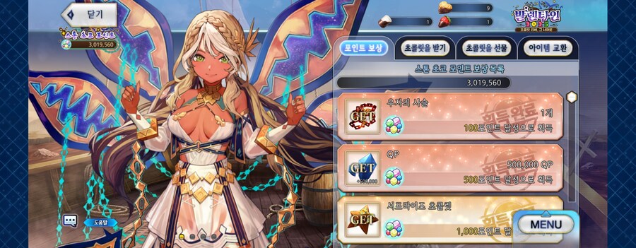 한그오) 요즘 가차 상황_19.jpg