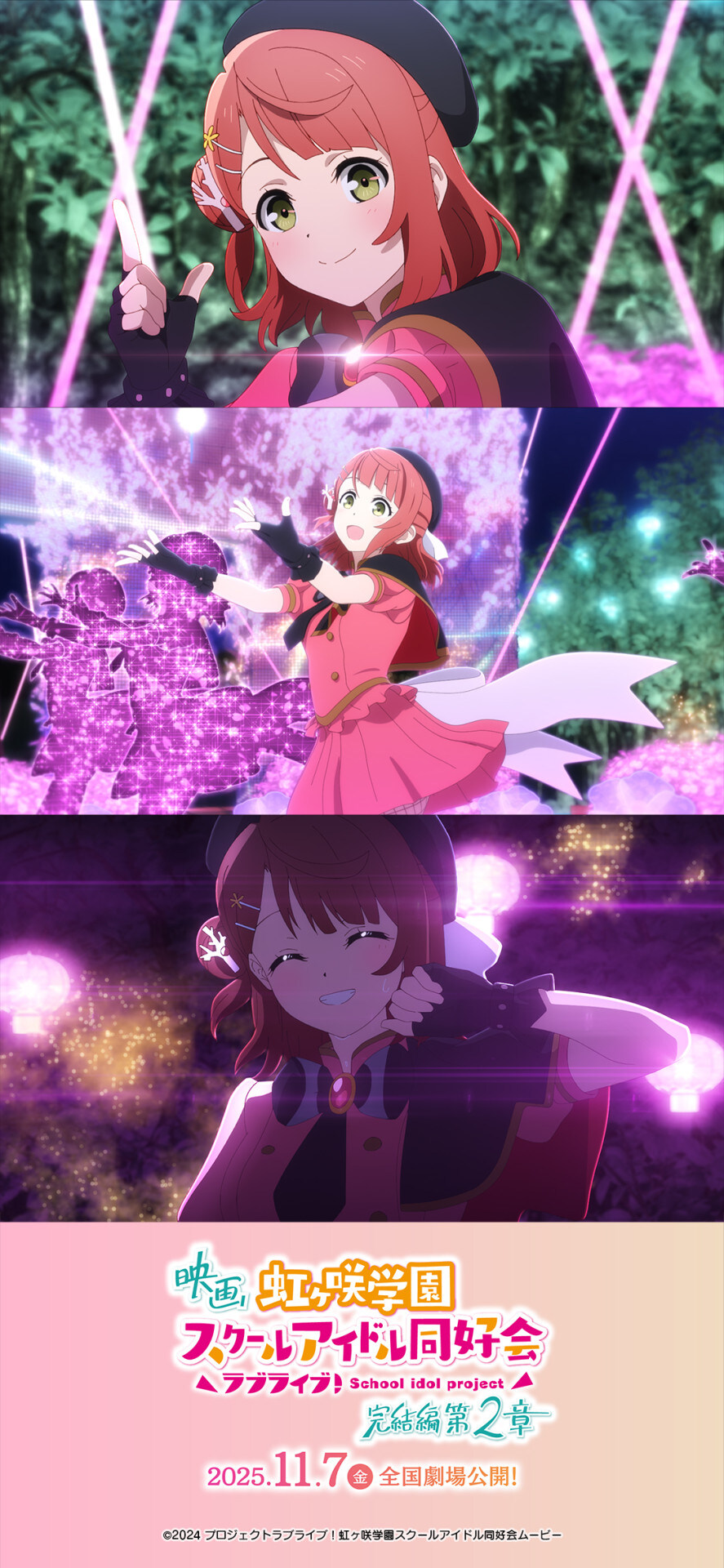 러브라이브! 니지가사키 TVA 2기&OVA&완결편 제1장「두근거림 버튼」집계 결과_6.jpg