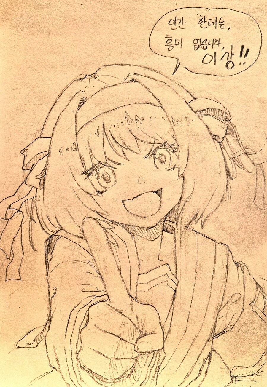 체인쏘 vs 쿄애니 그리고 하루히_2.jpg