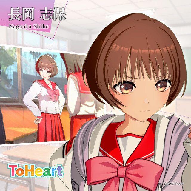 [투하트]『나가오카 시호』생일_1.jpg