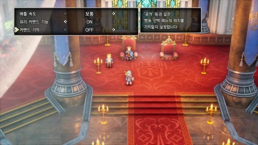 드퀘2 리메이크 - 게임 시작 후 배를 얻기 전까지 줍줍하며 가면 좋은 템들_2.jpg