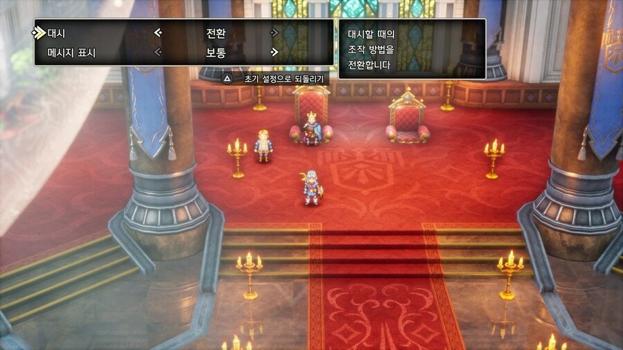 드퀘2 리메이크 - 게임 시작 후 배를 얻기 전까지 줍줍하며 가면 좋은 템들_4.jpg