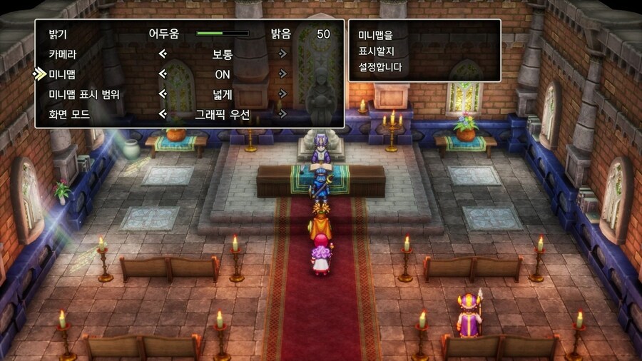 드퀘2 리메이크 - 게임 시작 후 배를 얻기 전까지 줍줍하며 가면 좋은 템들_5.jpg