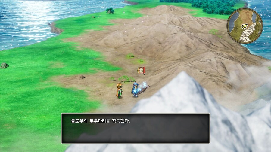 드퀘2 리메이크 - 게임 시작 후 배를 얻기 전까지 줍줍하며 가면 좋은 템들_22.jpg