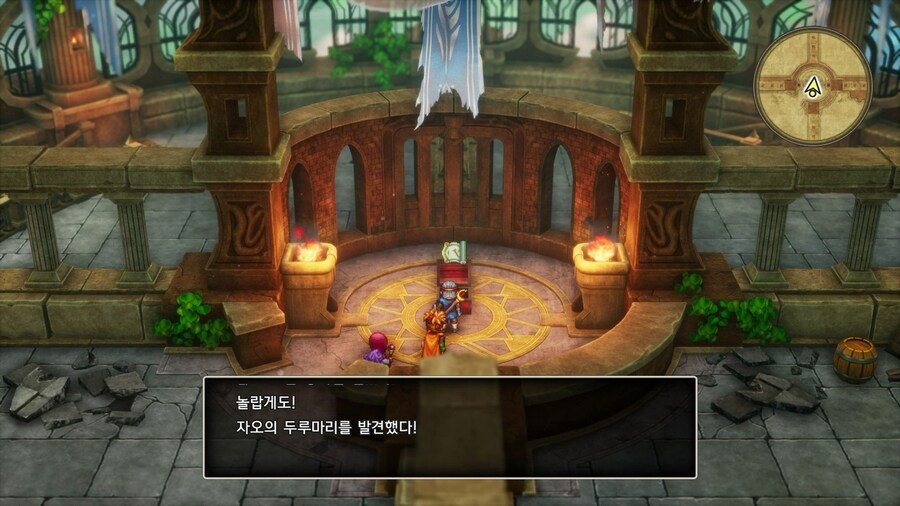 드퀘2 리메이크 - 게임 시작 후 배를 얻기 전까지 줍줍하며 가면 좋은 템들_49.jpg