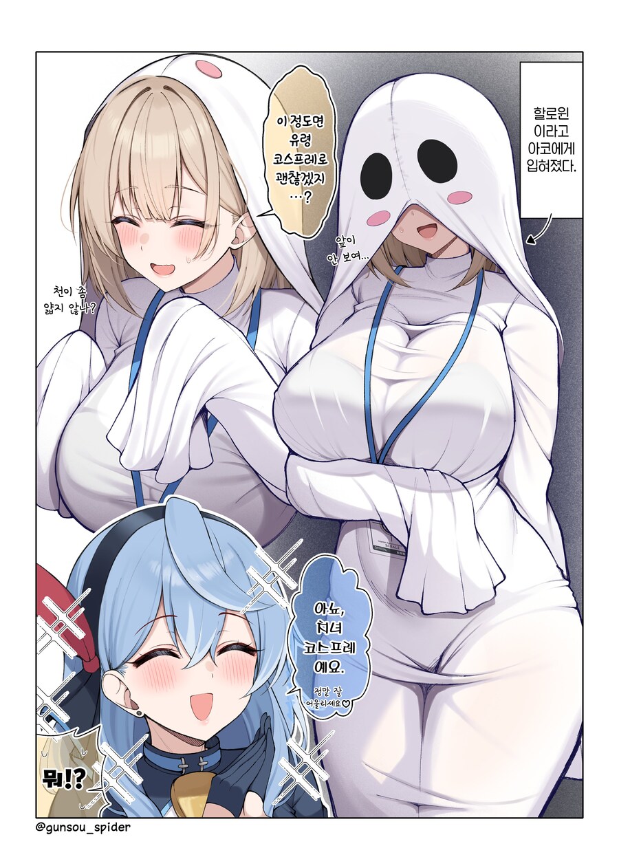 카제나) 이거 달면 베스트 간다고? (후방)_4.png