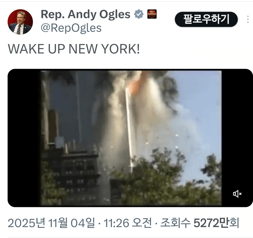 미국 공화당+마가들 근황_2.webp