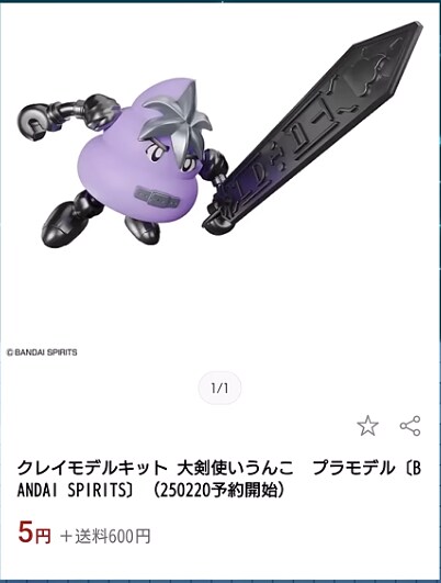 건프라)이번년도 프라모델 랜덤박스를 사면 안되는 이유_1.png