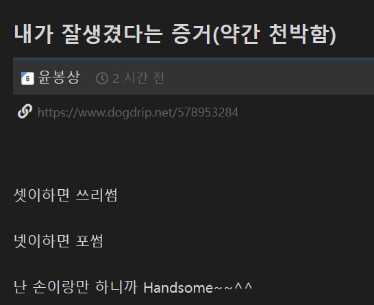 루리웹 선남선녀 게시판_1.png