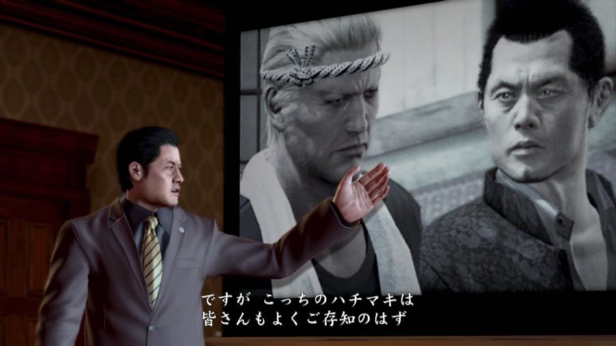 용과 같이 OF THE END_3.jpg