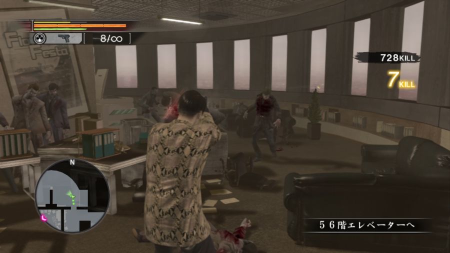 용과 같이 OF THE END_23.jpg