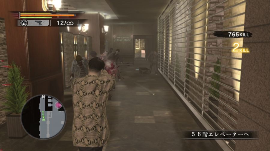 용과 같이 OF THE END_26.jpg