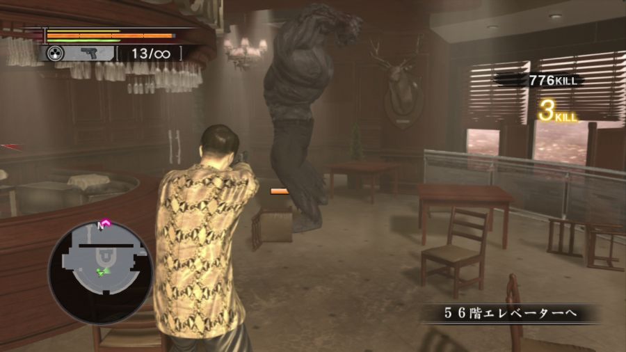 용과 같이 OF THE END_27.jpg