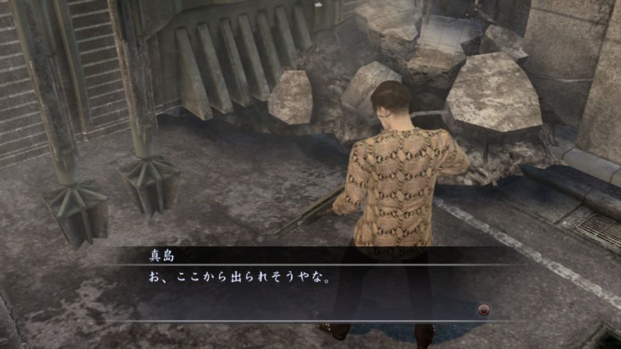 용과 같이 OF THE END_56.jpg