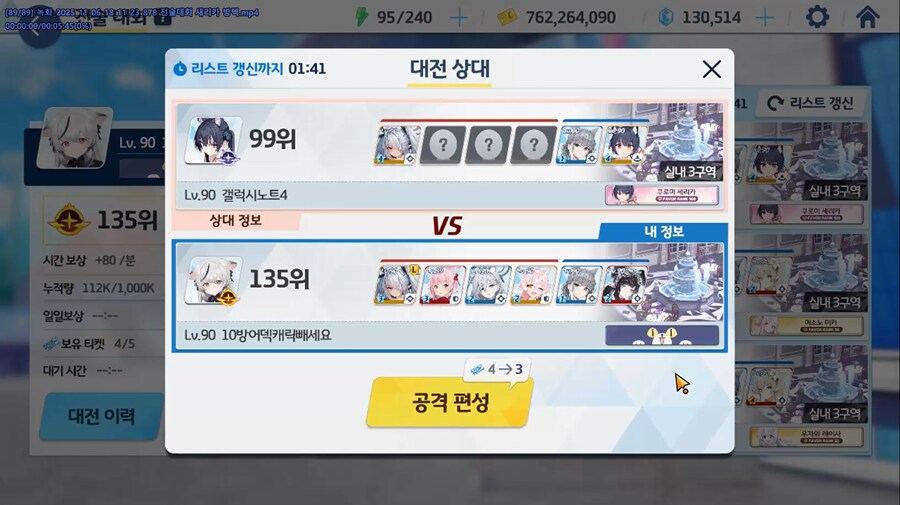 전술대회) 방덱 세리카(새해)=새리카 바이럴 ★ 나는 세리카가 좋아_2.png