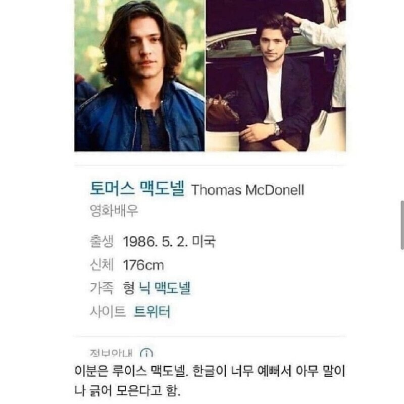 한글이 예뻐서 아무말이나 하는 배우_1.jpg