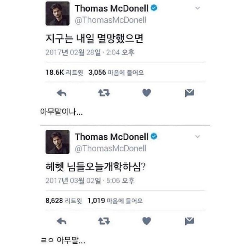 한글이 예뻐서 아무말이나 하는 배우_2.jpg
