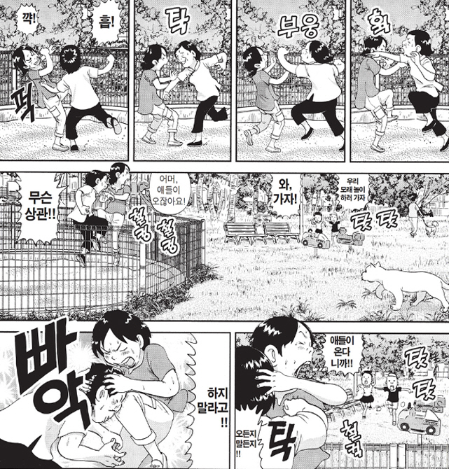 [괴짜가족]준코와 대복성자의 대결_2.jpg