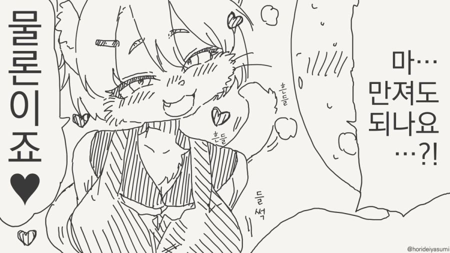 고양이 카페 만화_3.jpg