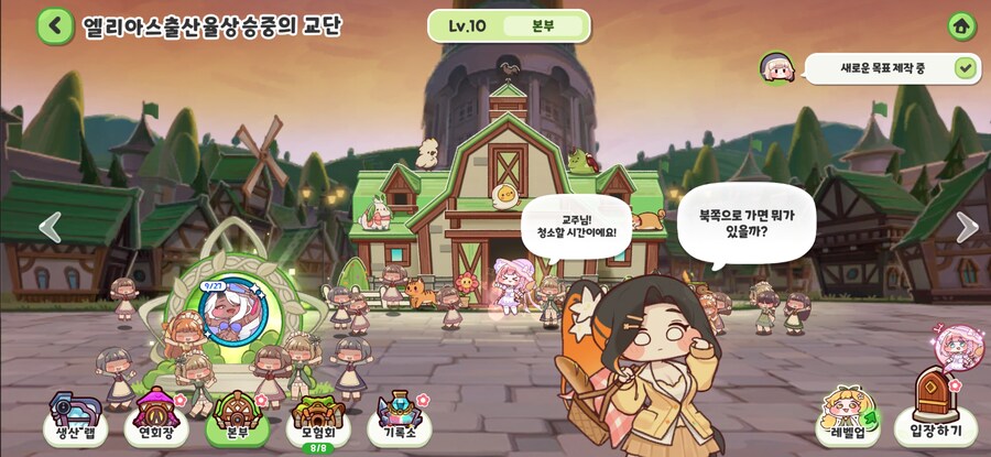 트릭컬) 와 ㅋㅋㅋ 교단 디테일 봐라_1.jpg