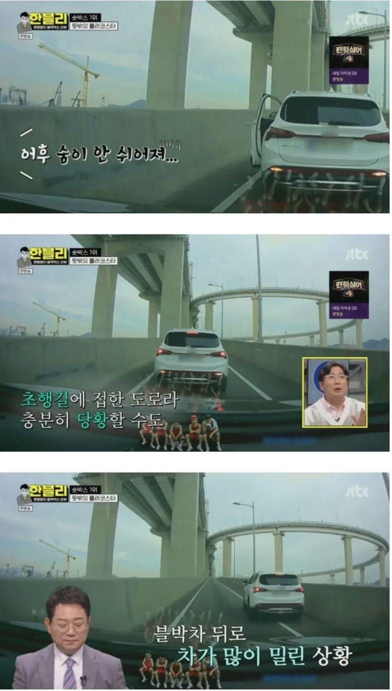 부산 운전 진입장벽 레전드_3.webp