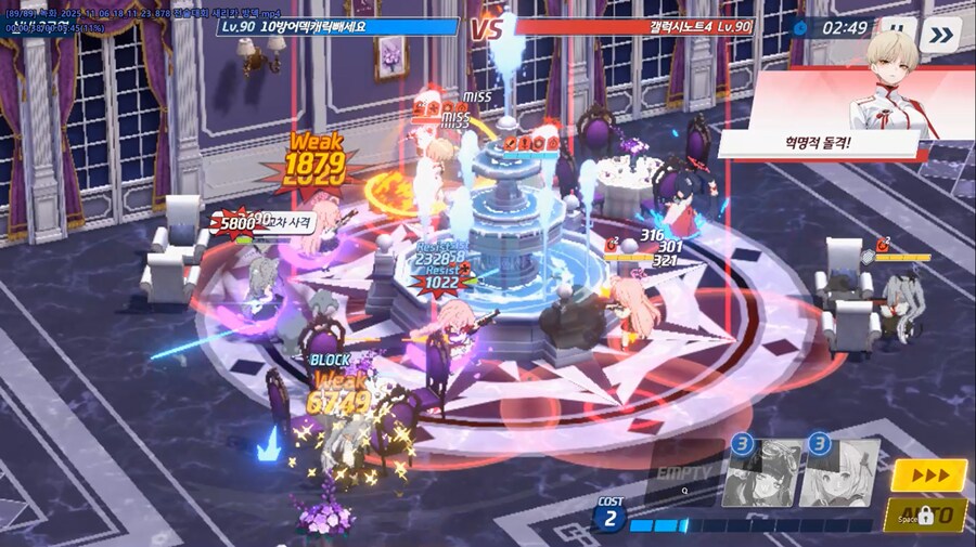 전술대회) 방덱 세리카(새해)=새리카 바이럴 ★ 나는 세리카가 좋아_10.png