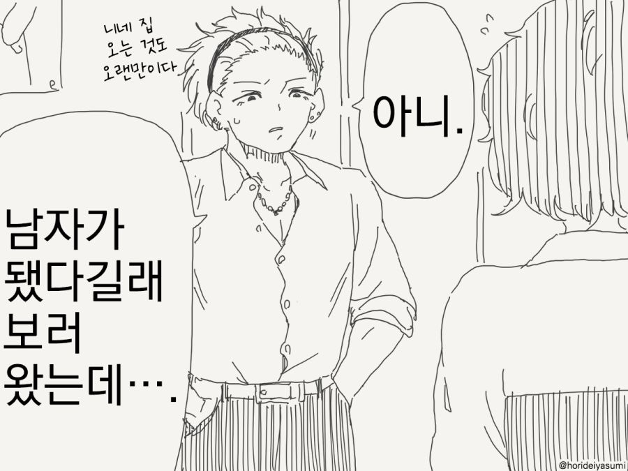 확인해 보는 만화_1.jpg