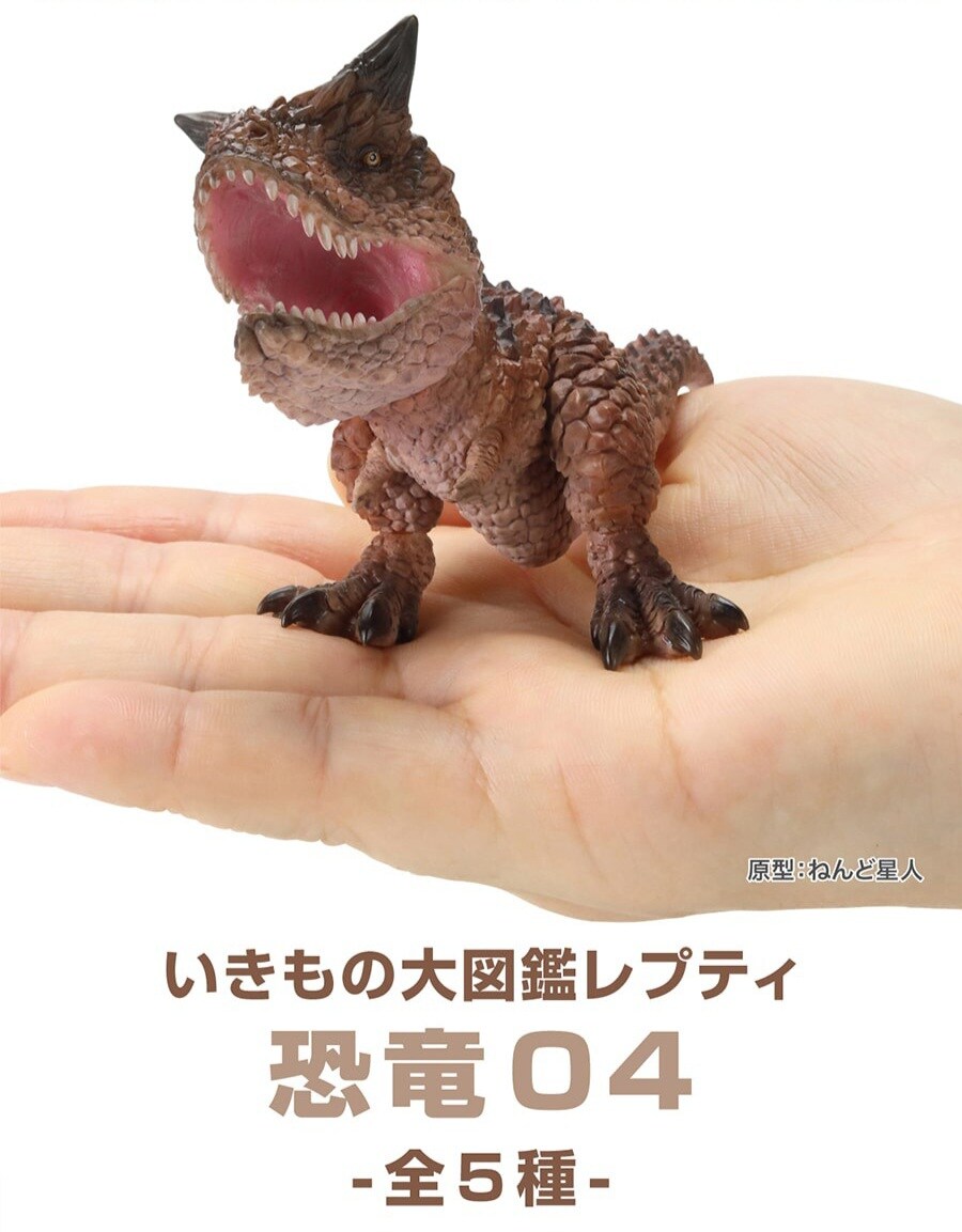 [반다이가샤폰] 생물대도감 레쁘띠 공룡4_1.jpg