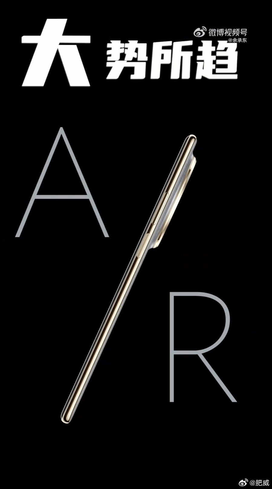 Huawei Mate 70 Air 실기 이미지 및 주요 스펙_1.jpg