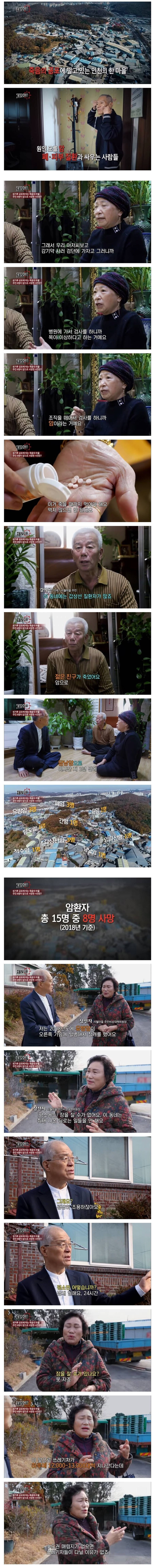"인천이 돈 더뜯어먹으려고 서울쓰레기 안받는거다"_1.jpg