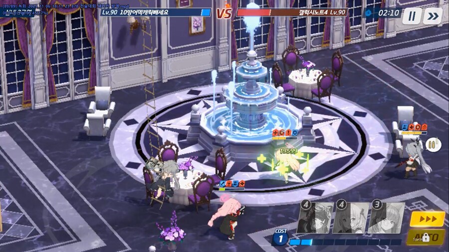 전술대회) 방덱 세리카(새해)=새리카 바이럴 ★ 나는 세리카가 좋아_19.png