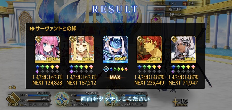 악 인연예장 덕분에 랜서전이 무난한데_1.jpg