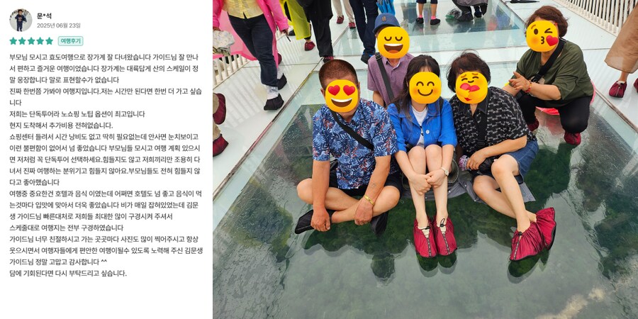 [요모] 장가계 요자채와 금편계곡 트레킹 3박 5일 76만원_6.png