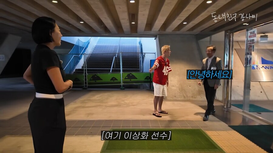 유튜브) 일본 아이스링크 관리자가 버선발로 달려나오는 경우_12.png