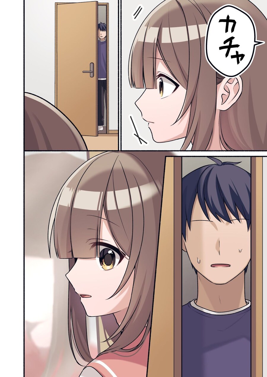 (ㅎㅁ)친구에게 여동생인 척 하는 manhwa_5.jpg