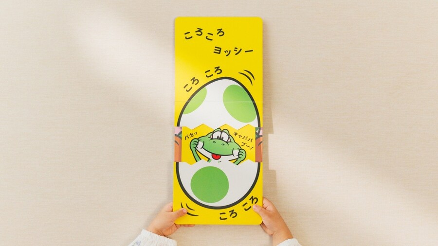 어린이를 위한 마리오 굿즈 '마이 마리오'에 무료앱 포함 요시 아이템 출시_3.jpg