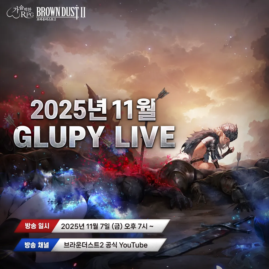 브더2)오늘은 또 어떤 미친 캐릭터가 나올까_1.webp