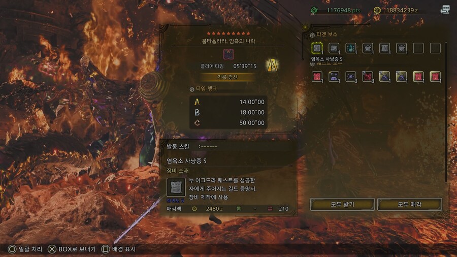 [PS5] WH 이제 와볼때인가?_2.jpg